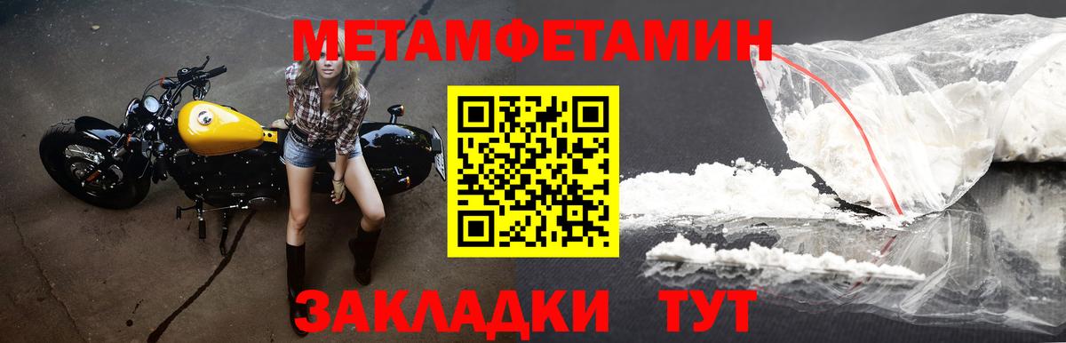 Амфетамин Розовый  Амфетамин  Нальчик  это состав  Вход с VPN 