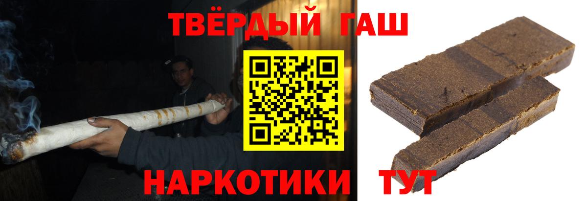 закладки  Гашиш Ice-O-Lator  Гашиш Изолятор  Вход с VPN  Нальчик 