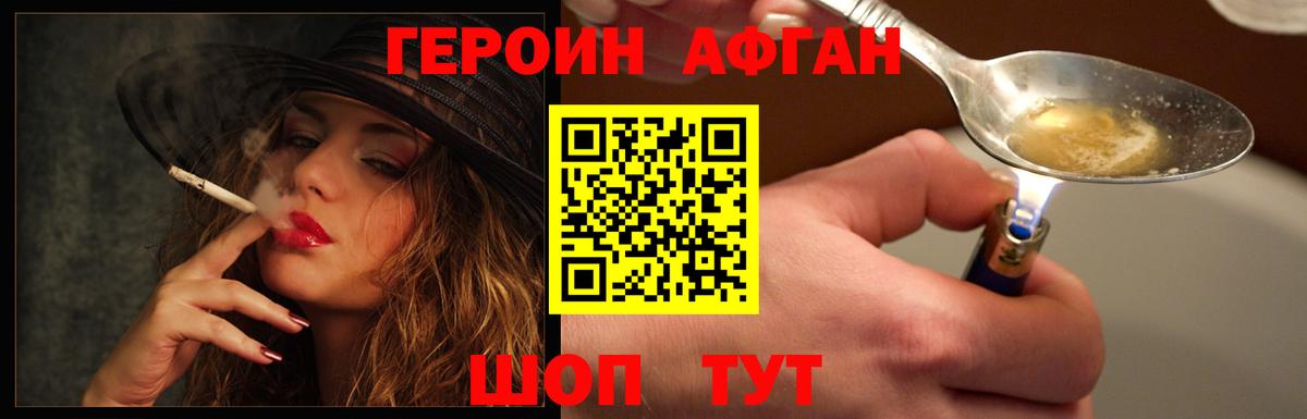 Лсд 25  Вход с VPN  Alpha PVP СК   Кокаин  Мефедрон   Нальчик  Каннабис  Где купить 
