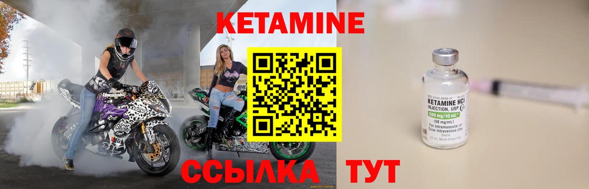 Кетамин VHQ  гидра ONION  Вход с VPN  Нальчик  КЕТАМИН VHQ 