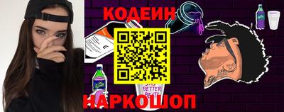 стафф Гай