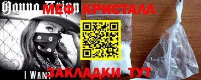синтетический гашиш Гатчина