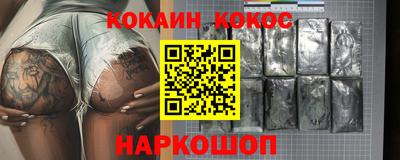 стафф Гай