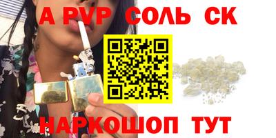 синтетический гашиш Гатчина