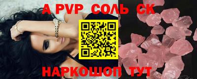 стафф Гай