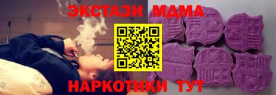стафф Гай