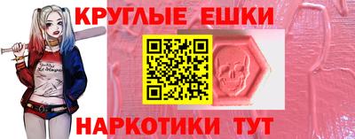 синтетический гашиш Гатчина