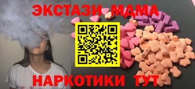 стафф Гай