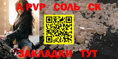 синтетический гашиш Гатчина