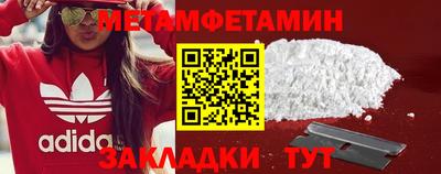 синтетический гашиш Гатчина