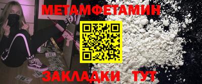 стафф Гай