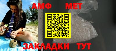 стафф Гай