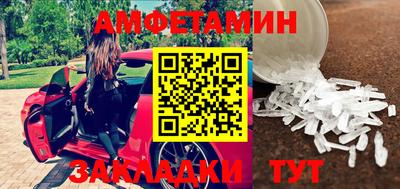 синтетический гашиш Гатчина