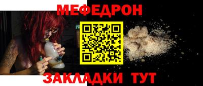 стафф Гай