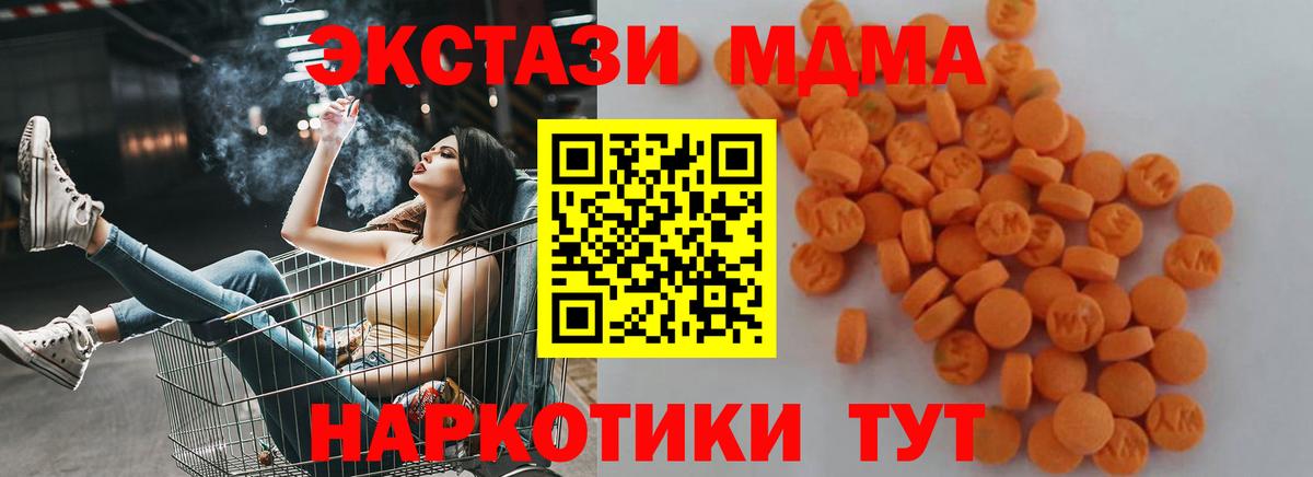 MDMA VHQ Нальчик