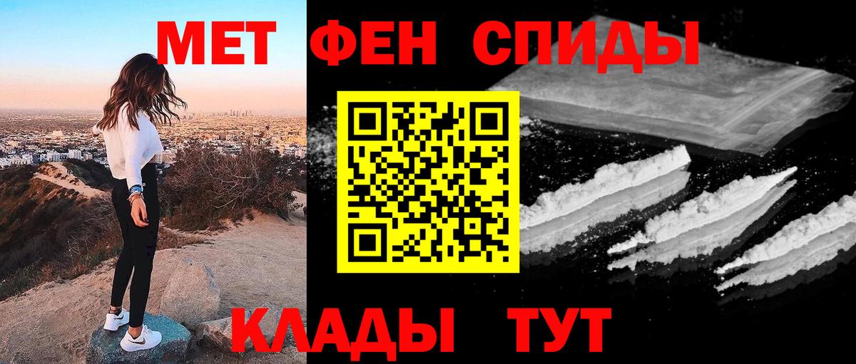 Бутират Нальчик