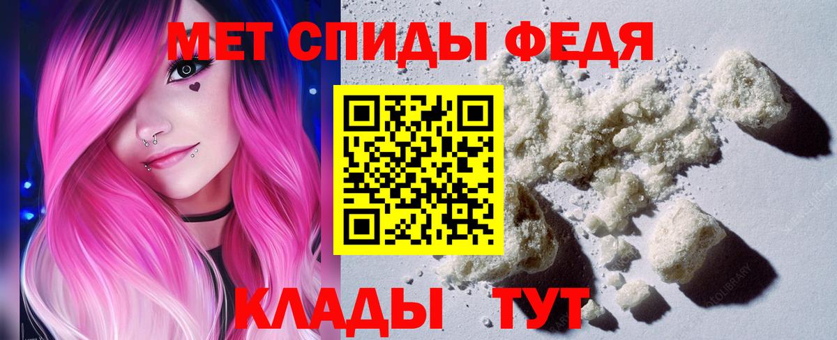 Метамфетамин пудра Нальчик