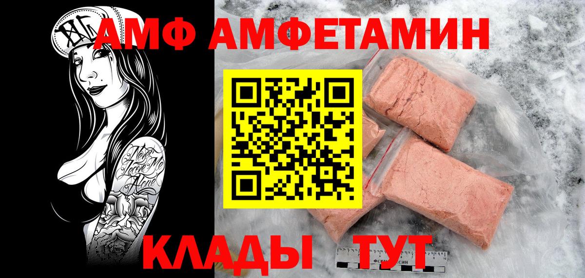 Первитин витя  Вход с VPN  Первитин витя  Нальчик 