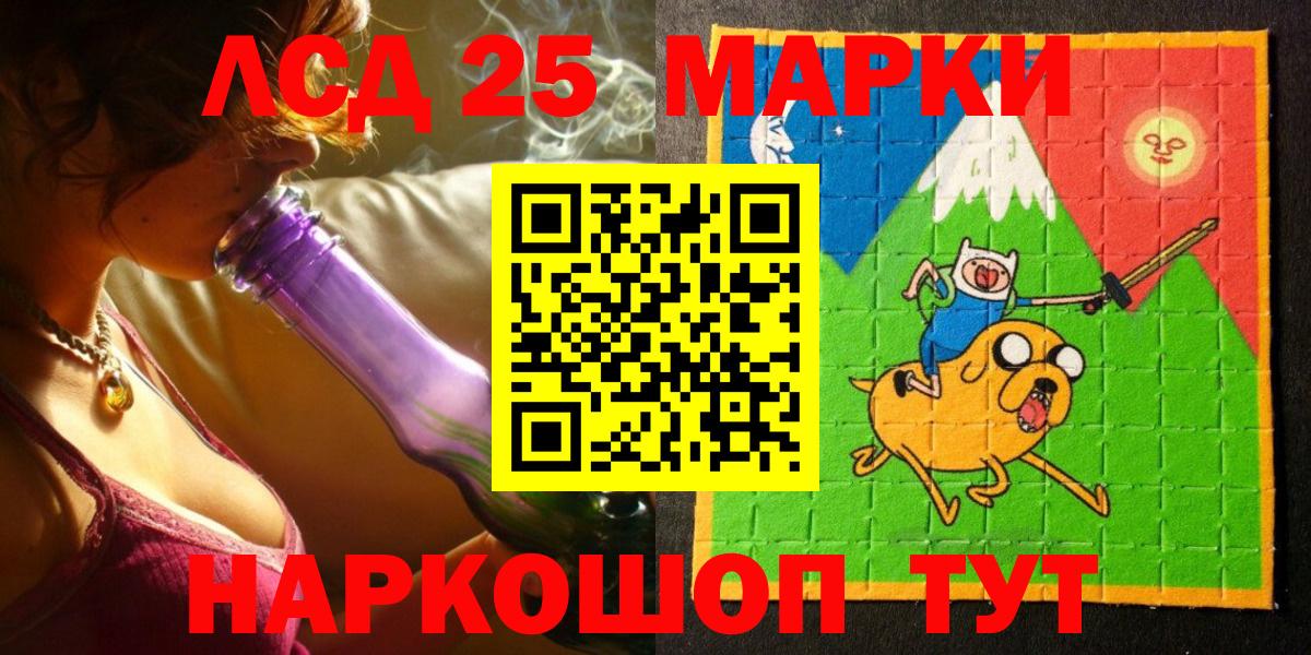 Наркотические марки 1,8мг  Марки N-bome  Нальчик  Вход с VPN 