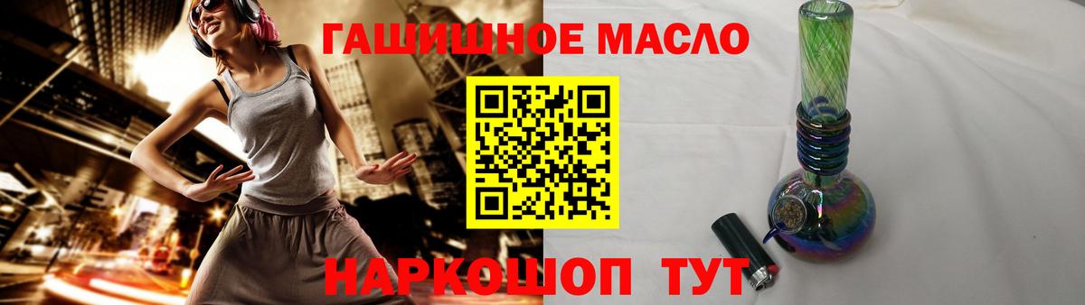 Дистиллят ТГК Wax  Вход с VPN  Нальчик  ТГК гашишное масло 