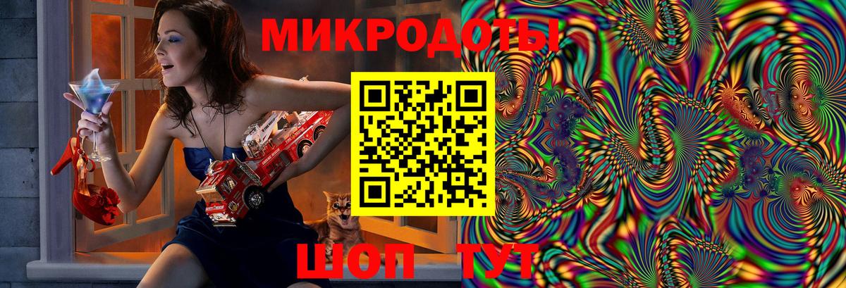 цена наркотик  Псилоцибиновые грибы ЛСД  Вход с VPN  Нальчик 