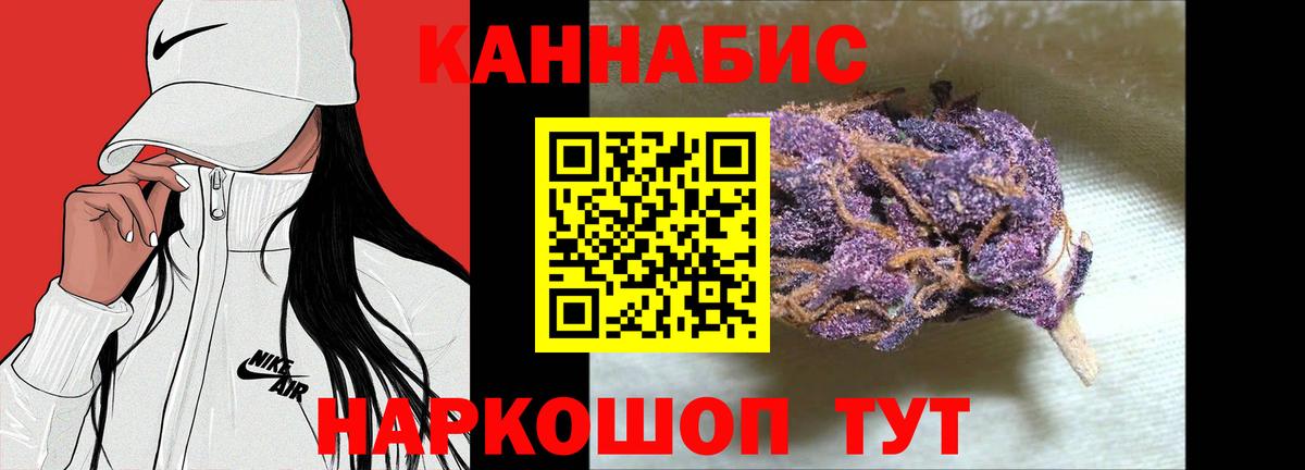 Марихуана THC 21% Нальчик